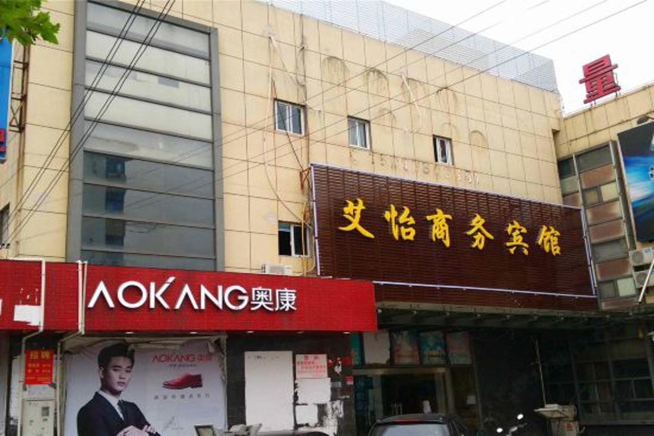 Aiyi Business Hotel 2*